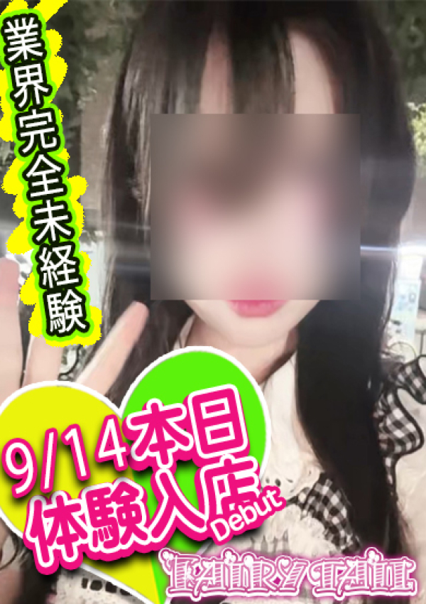 にな、フェアリーテイル 1