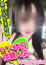 サムネイル1
