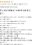 サムネイル10