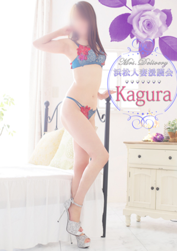 神楽、浜松人妻援護会 1