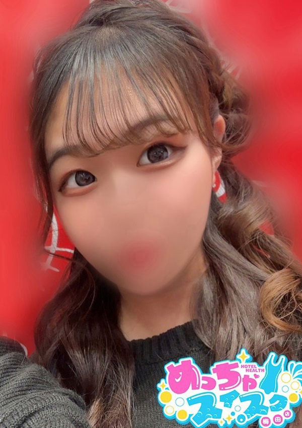 さらん、梅田メンズエステ すいみんぐすくーる