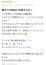 サムネイル7