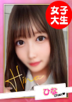 ひな【G乳】、お願いされたら…断われない♡ヤリまん素人ギャルがイクっ!?