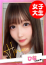 ひな【G乳】、お願いされたら…断われない♡ヤリまん素人ギャルがイクっ!?