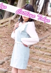 愛乃