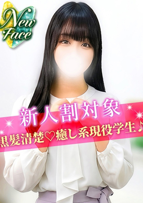 かなえ、S級しろうと娘 1