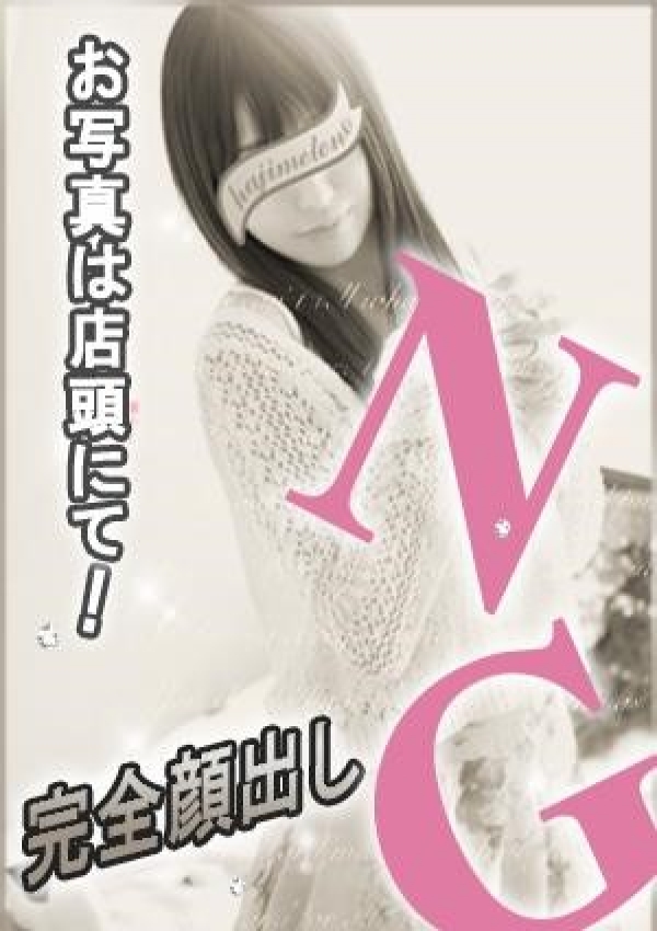 神崎ゆうか、はじめてのエステ五反田 2