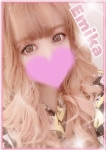 えみか