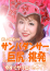 サムネイル6