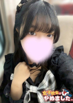 ゆづき、