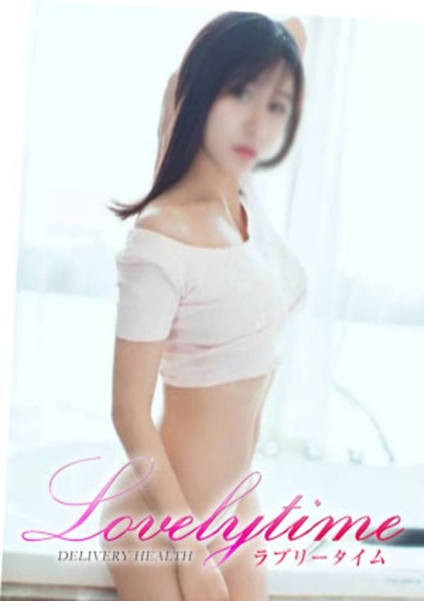 あきな、ラブリータイム 2