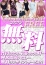 サムネイル4