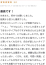 サムネイル3