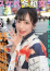 サムネイル4