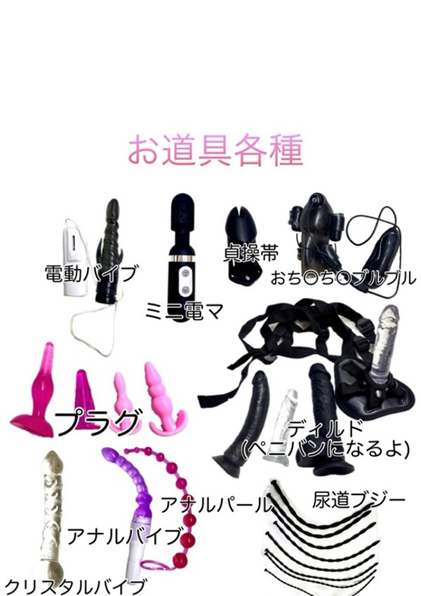 みか、横浜痴女性感フェチ倶楽部 9