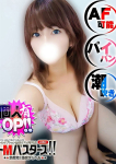 かりん