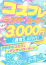 サムネイル5