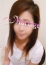 ちなみ