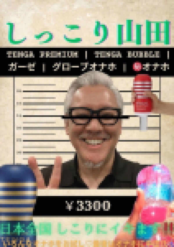 愛乃(あいの)、横浜痴女性感フェチ倶楽部 11