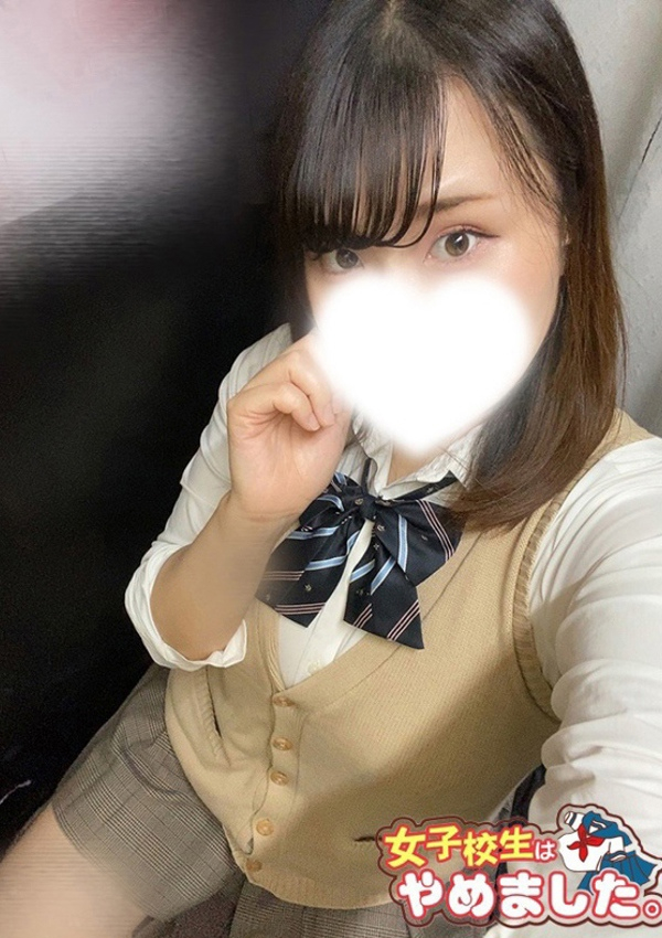 みこと、難波女子高生はやめました!! 1