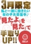 サムネイル3