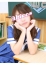 えみる