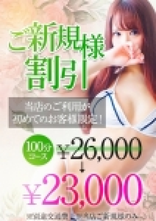 月野 あかり、ANELA M 水着専門デリバリー&エステ池袋店 4
