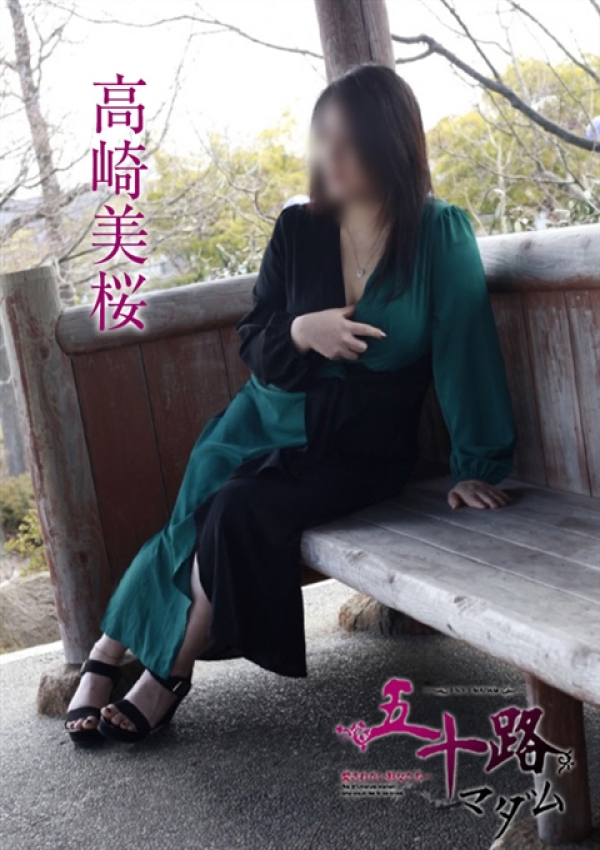 高崎美桜、五十路マダム金沢店(カサブランカグループ) 2