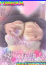 サムネイル6
