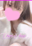 村瀬 みく、Cheri  Ange(シェリアンジュ)
