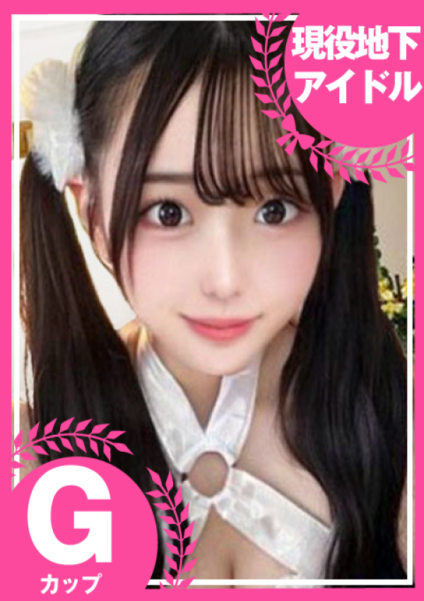 ~ろりか~、もっと教えて♡ウブな天使のささやき 1