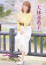 大林亜希子