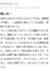 サムネイル12