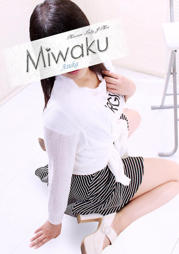 あすか、千葉 魅惑の人妻 3