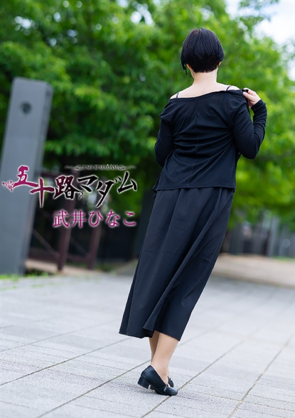 武井ひなこ、五十路マダム姫路店(カサブランカグループ) 8