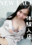 いろは