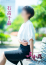 サムネイル1