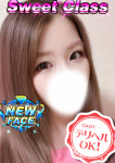新人・はるな、クラッシー四日市