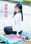 サムネイル7