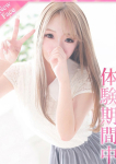 みゆ、プロフィール奈良店