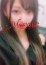 ゆりな