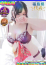 サムネイル10