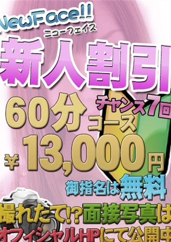 もな、フィーリングin町田 3