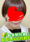 野村みすず、♡横浜でハズレナイ人妻店はココです♡人妻LaRouge