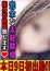 あいり