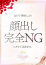 にちあ