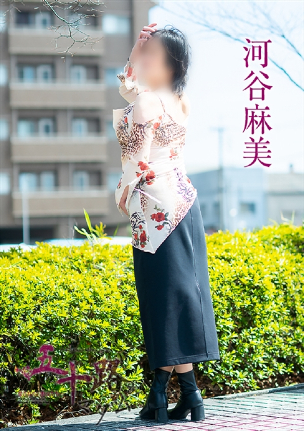 河谷麻美、五十路マダム～岡山～ 8