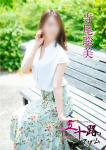 寺尾聡美、五十路マダム～岡山～