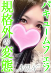 のん