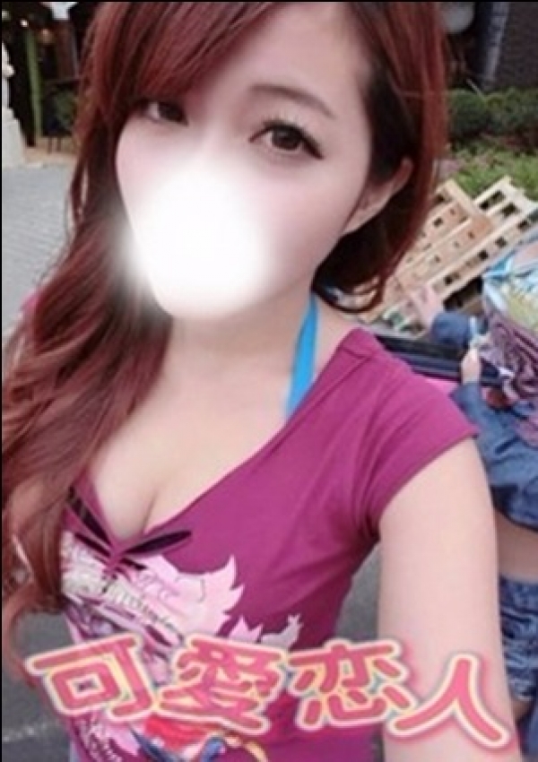なぎさ、可愛恋人 2